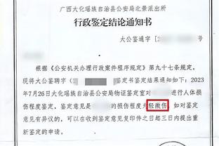 江南娱乐客户端下载安装官网最新截图4